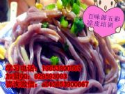 ṩɫƤ䷽ (yng)Ƥ