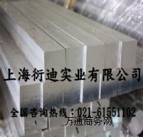 7075-t651X幩(yng) 7075-t651Xl(f)