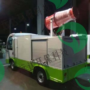 電動四輪霧炮車,四輪駕駛式小型環(huán)衛(wèi)抑塵車