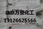 燕山ld605 低密度聚乙烯ld605發(fā)泡級(jí)