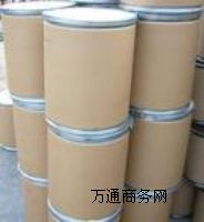 供應(yīng)玉米胚芽