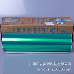 柯尼卡美能達(dá)原裝正品951感光鼓 DR012 A3VVP00