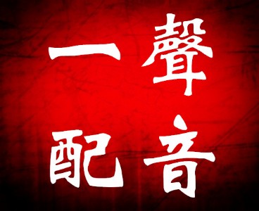 ҕV䘷(l)䘷(l)һ