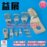 SC120-14~ӡaQ~ӏSֱN
