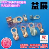 (gu)(bio)Ʒ|(zh)OT-300A_ھ(yu)|(zh)~l(f)
