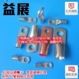 (yu)|(zh)l(f),JG16-8mma܉~ӏS