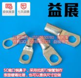 aҎ(gu)SC240-16mmQ~ӣSֱN