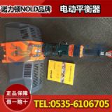 nold-il300늄(dng)ƽ,nold늄(dng)ƽ,F(xin)؛