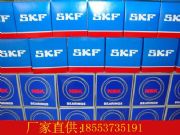 NSK60/500S