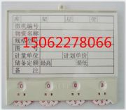 貨架標(biāo)簽ABS全新料,磁性貨架卡,雙向磁性材料卡