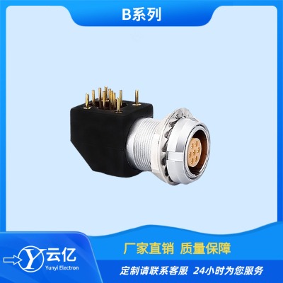 7芯推拉自鎖1b連接器 多針芯電視通訊設(shè)備航空插頭多媒體抗電
