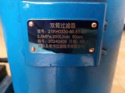 (rn)dflqg-0044-t1.6l3000e1w80s1