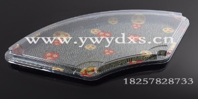 吸塑包裝批發(fā) 扇形壽司盒包裝盒