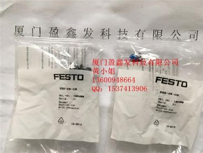 F(xin)؛(yng)festoM(fi)˹P(pn)ess-20-cn