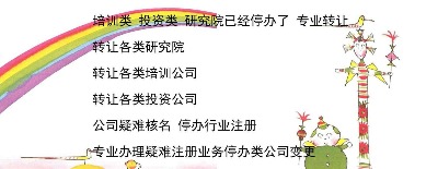 ʯɽӾӖD(zhun)׌ƽӖ˾D(zhun)׌