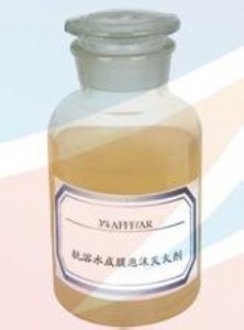 供應(yīng)抗溶性水成膜泡沫滅火劑AFFF/AR廠家直銷