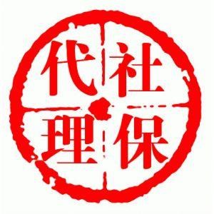 ƅ^(q)籣(w)UV݂Uһm(x)^(q)籣