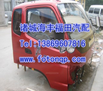 福田奧鈴捷運汽車配件批發(fā)零售