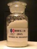 供應磷酸氫二鈉(別名磷酸二鈉)(圖)