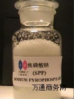 供應(yīng)四川德陽優(yōu)質(zhì)焦磷酸鈉、焦磷酸四鈉