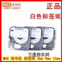 Ϻl(f)NձMAX̖C(j)NLM-TP3012W(bio)N