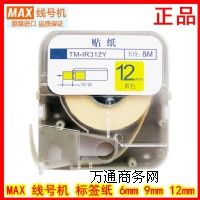 (yng)LM-TP312Y˺N ձMAX̖CN