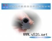 Cеl(f)ݷײl  epdmܷl(D)