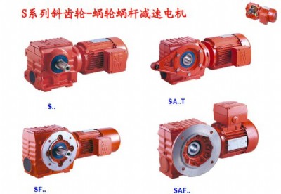 SEW減速機