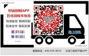 【好運回程】山東萬達天弘長期出售汽油和原料