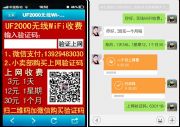 ԽwifiϾW(wng)M,opθwap,uf2029oap