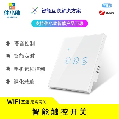 zigbee|_PZƉ86λwifi